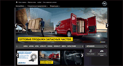 Desktop Screenshot of opel.ru